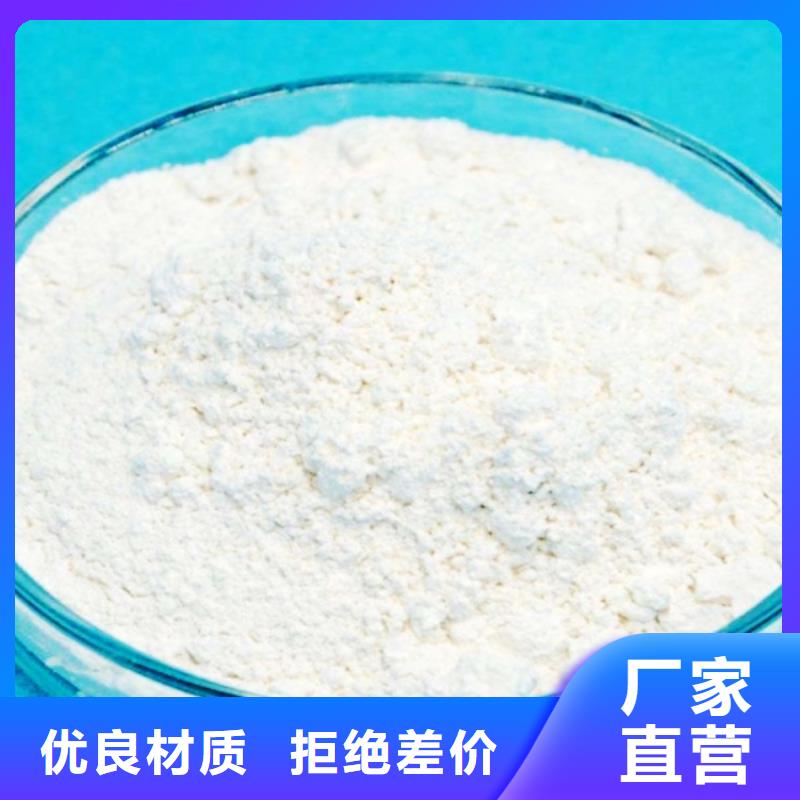 氧化钙厂家销售