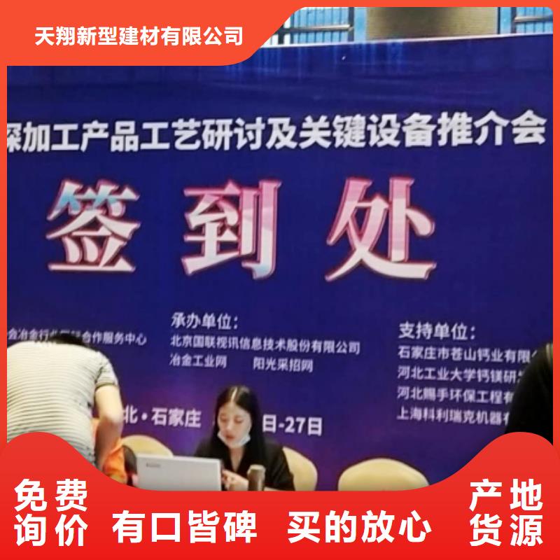 氧化钙自营品质有保障