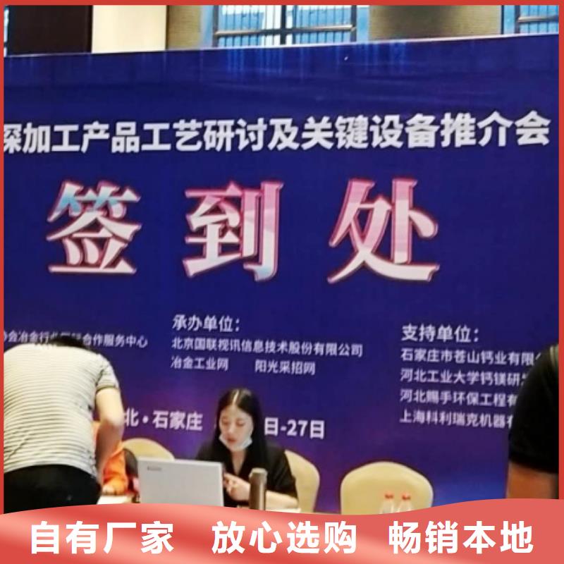 氧化钙精挑细选好货