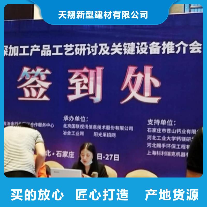 氧化钙一手价格