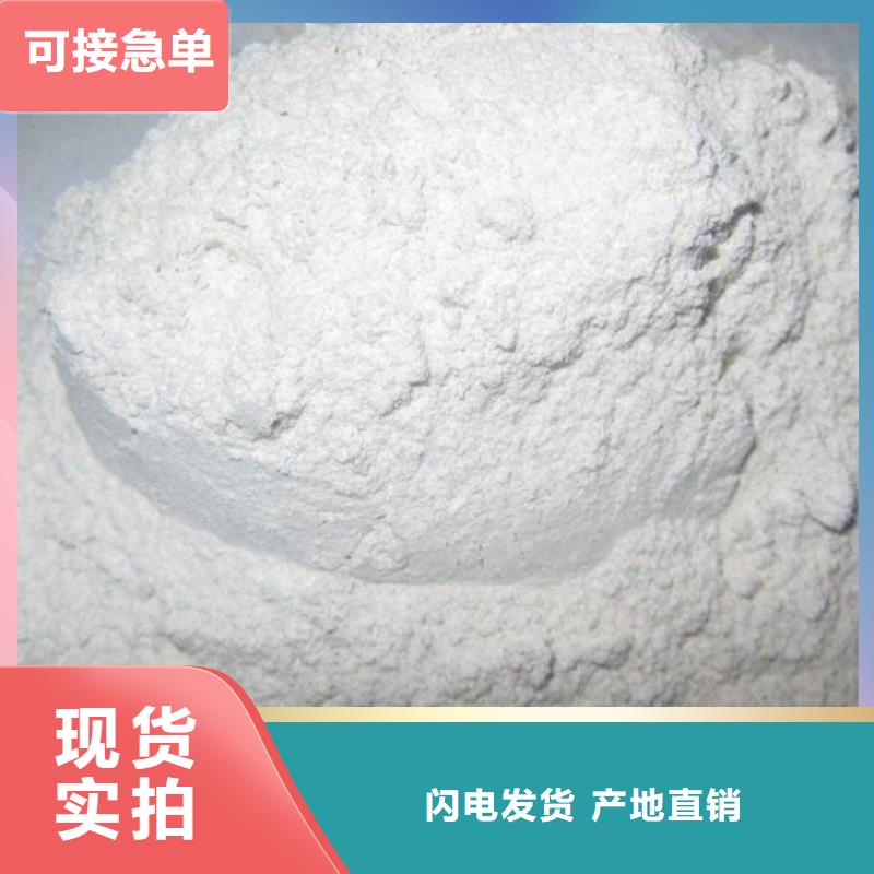 氧化钙厂家工艺先进