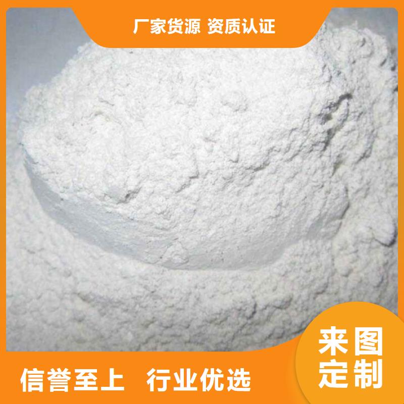 氧化钙精挑细选好货