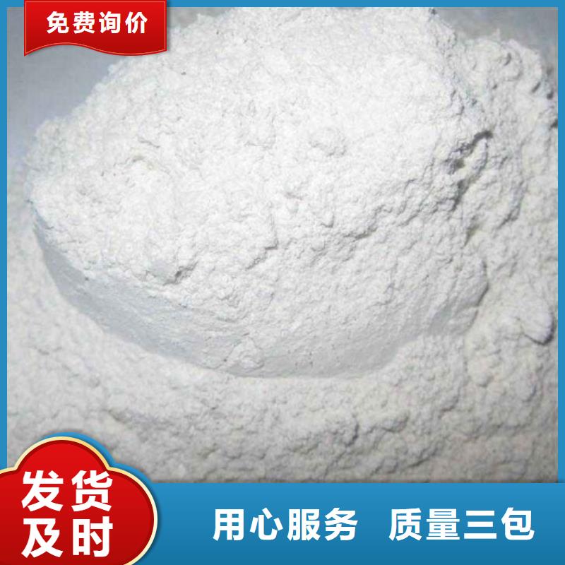 氧化钙厂家销售