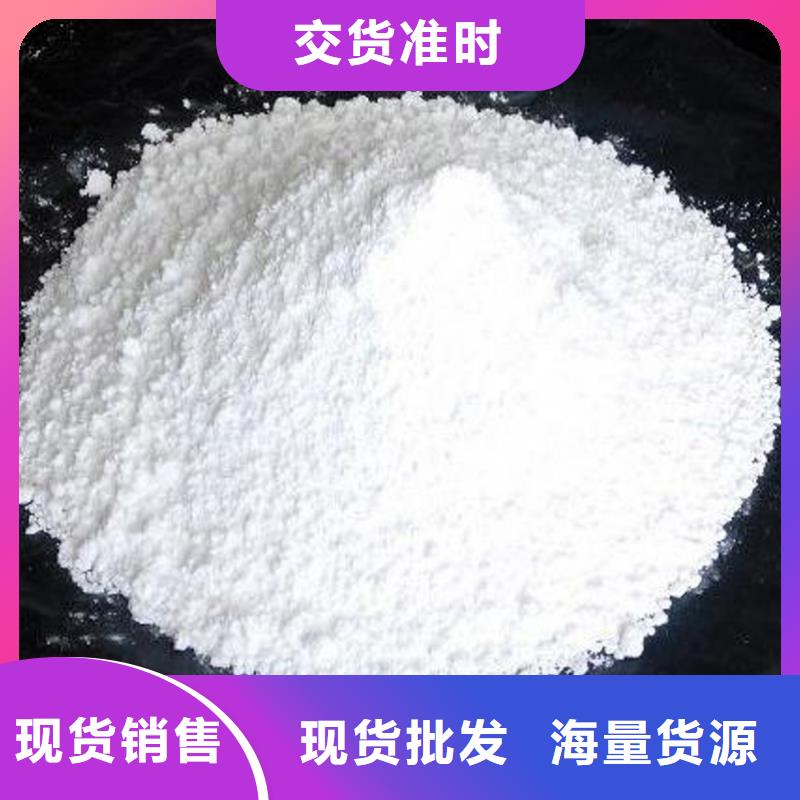 氧化钙精挑细选好货