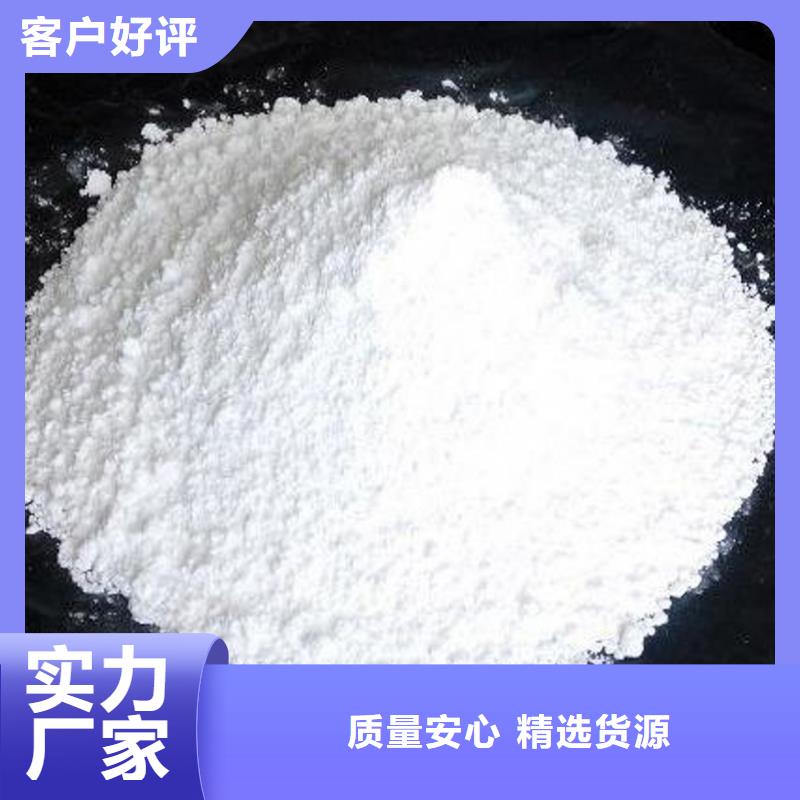 【氧化钙】-【氧化钙】品质无所畏惧