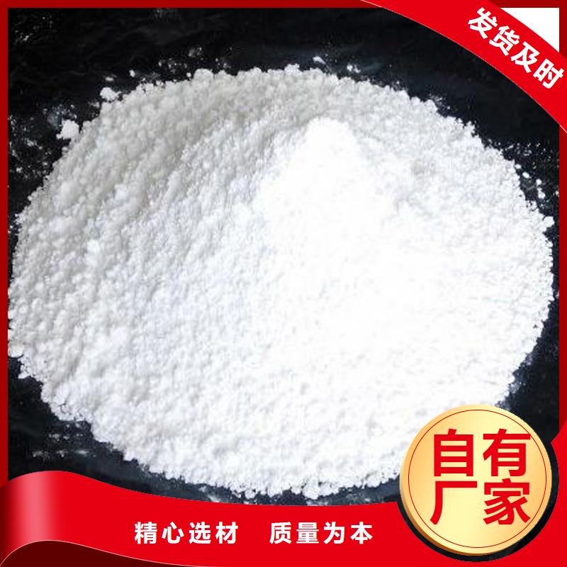 氧化钙生产厂家