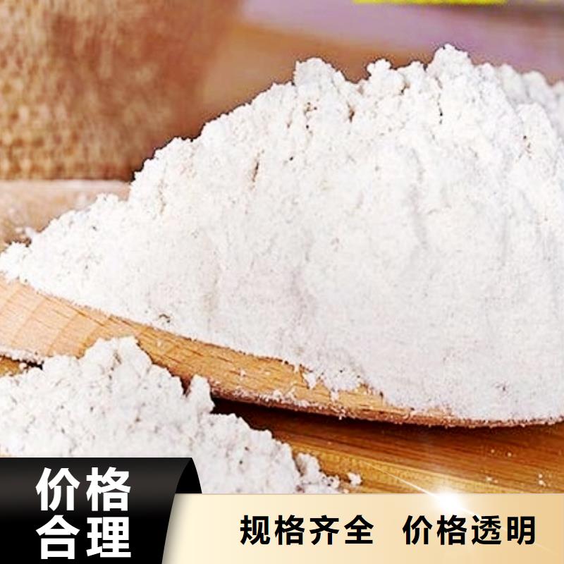 氧化钙氢氧化钙销售快捷物流