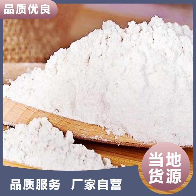 氧化钙自营品质有保障