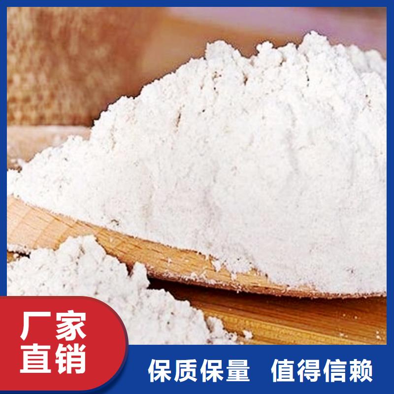【氧化钙】-【氧化钙】品质无所畏惧