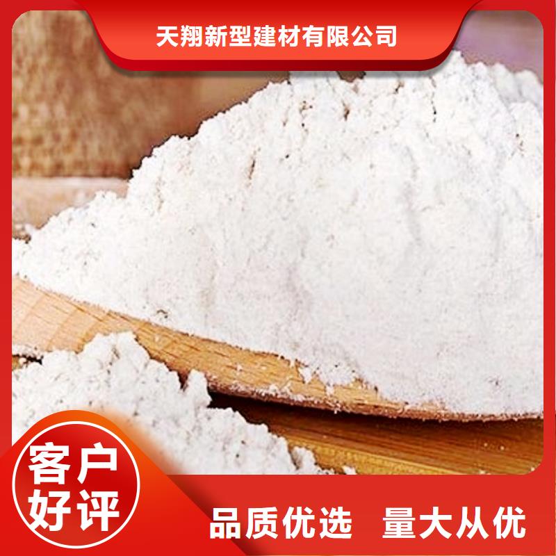氧化钙厂家销售