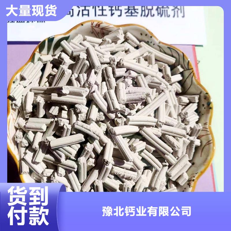 钙基脱硫剂生产直销