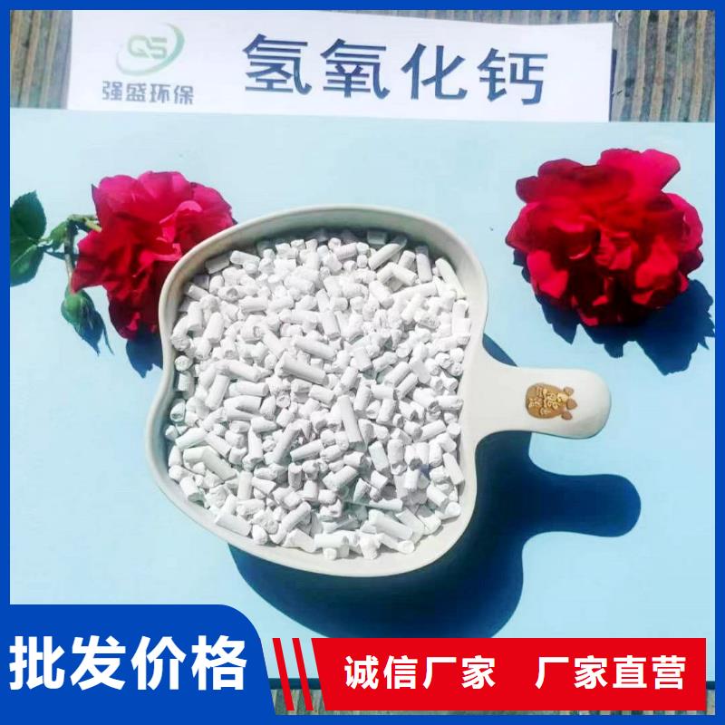 工业级氢氧化钙_氢氧化钙工厂价格