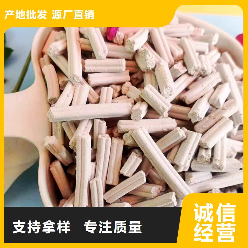 氢氧化钙颗粒现货供应厂家