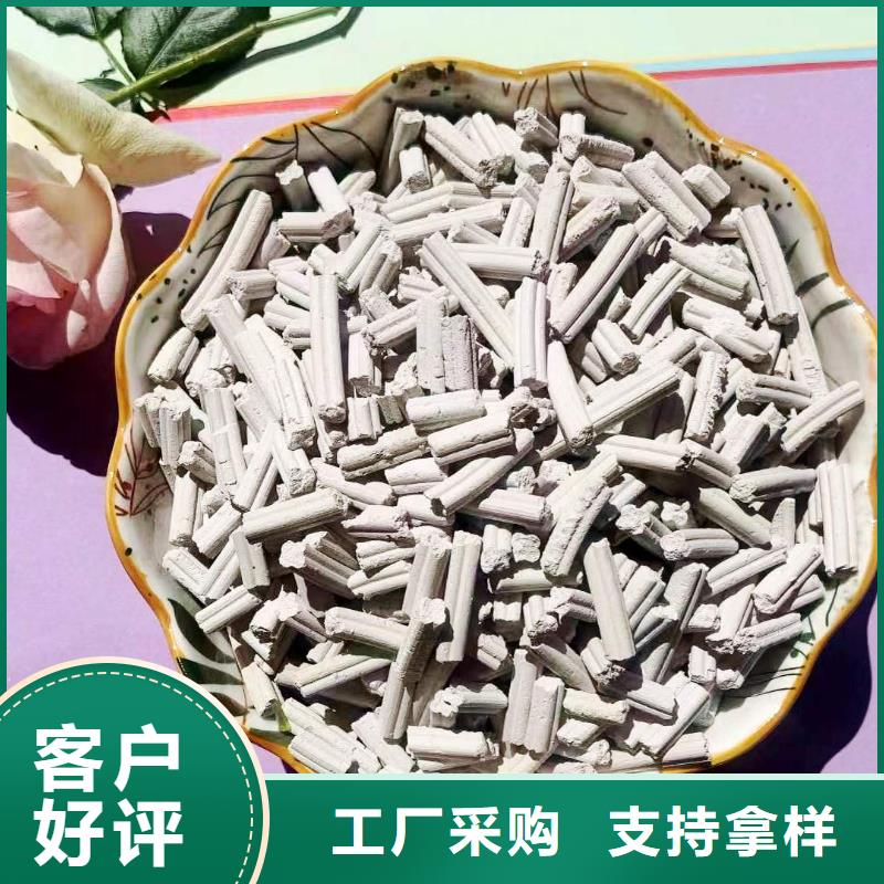 干法脱硫剂采购认准大厂