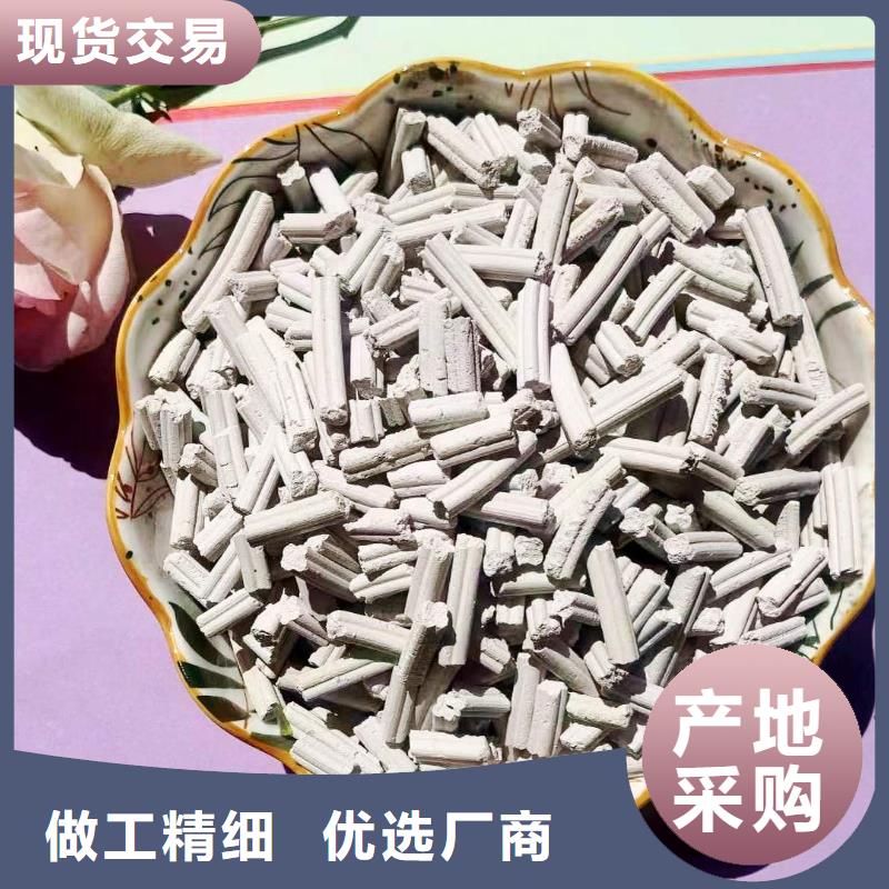 柱状钙基脱硫剂厂