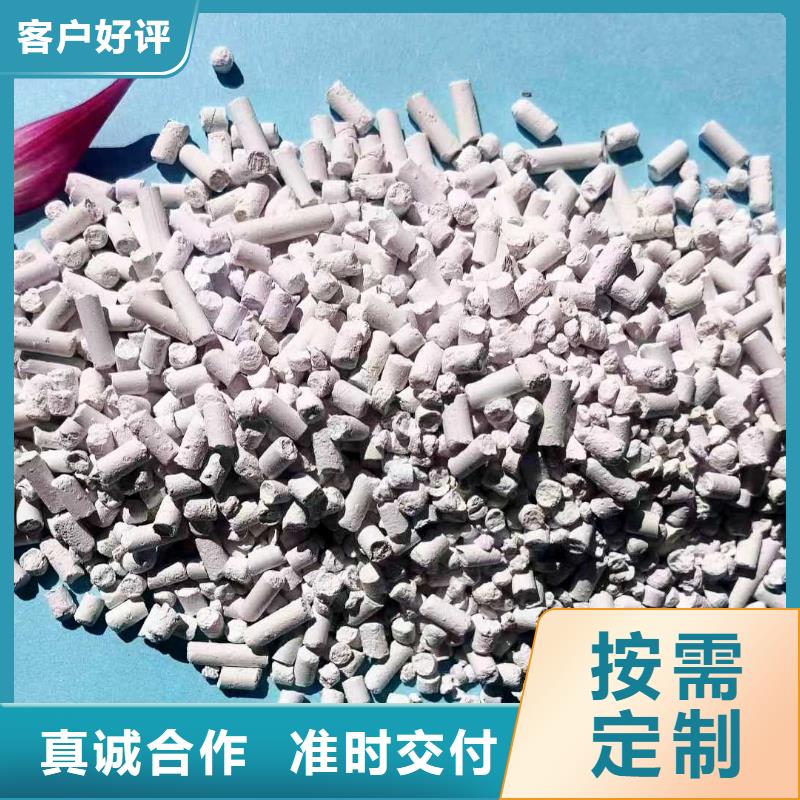 高活性钙基粉状脱硫剂经济实用