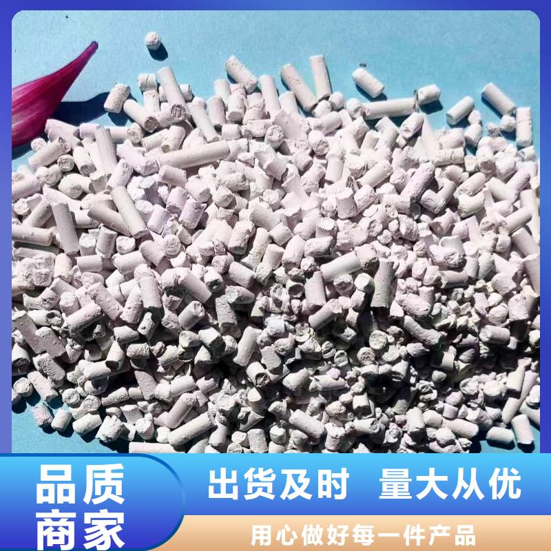 优质的高活性脱硫剂生产厂家