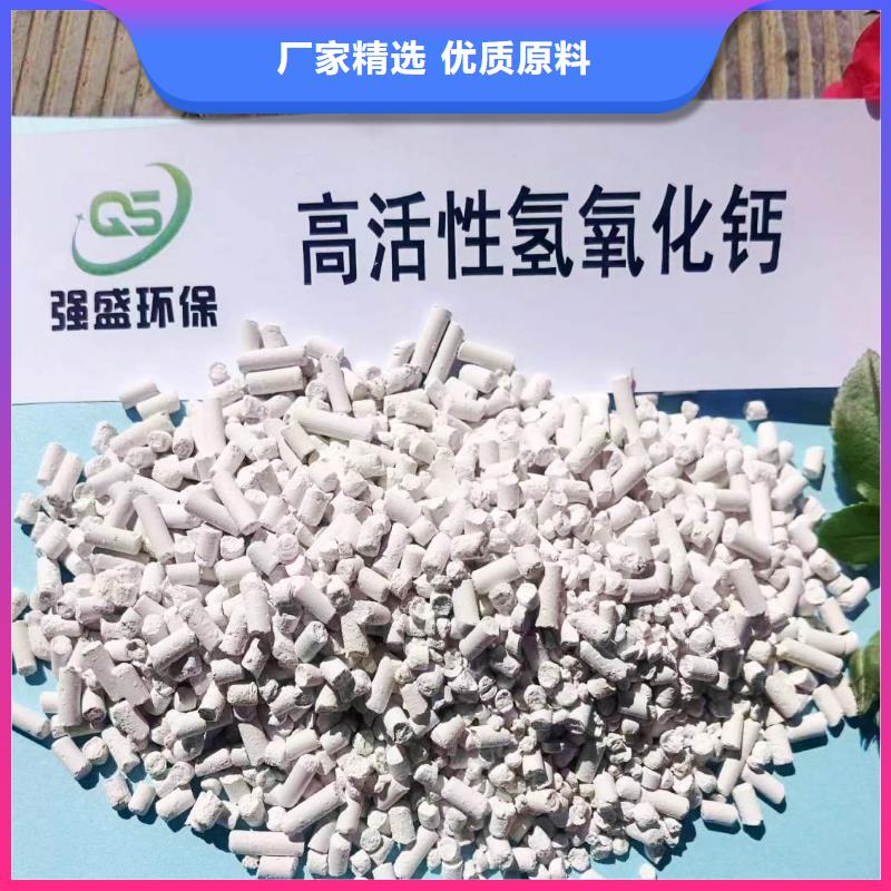 工业级氢氧化钙一对一为您服务