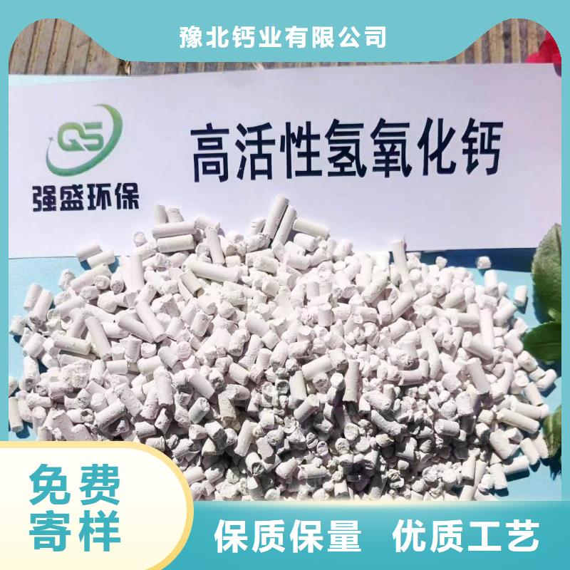 固定床脱硫剂常规货源充足