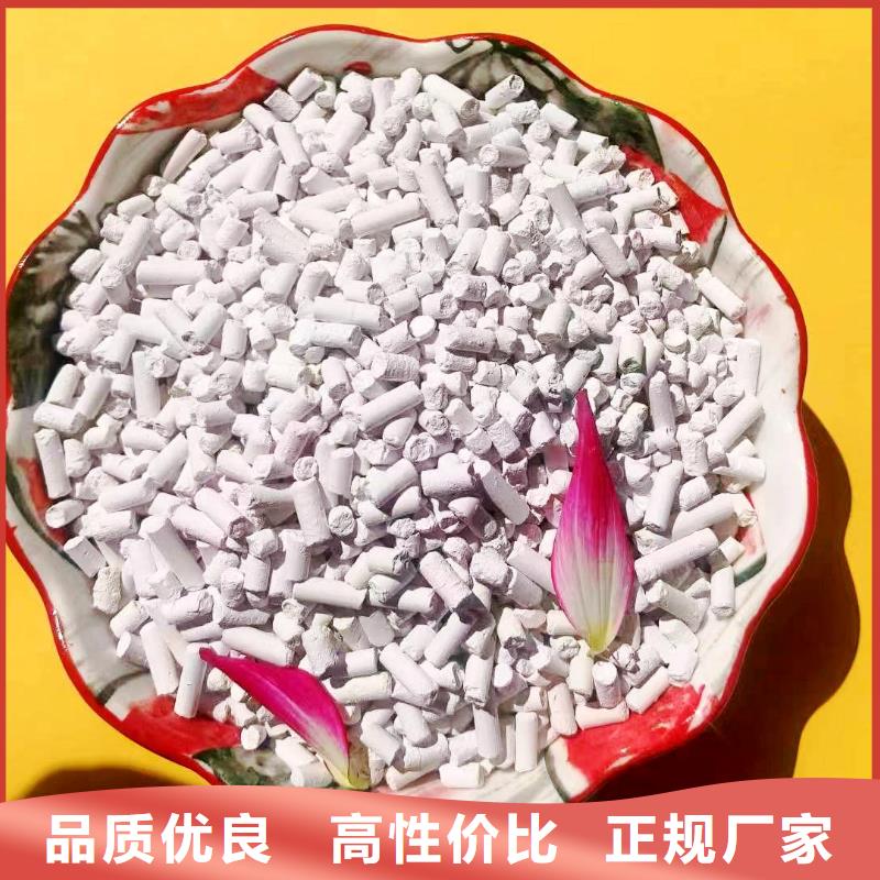 高活性钙剂脱硫剂-大量现货