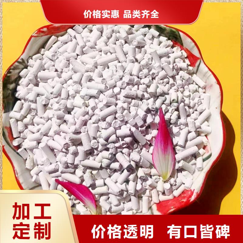 2025新价格##氧化钙厂家##电话咨询