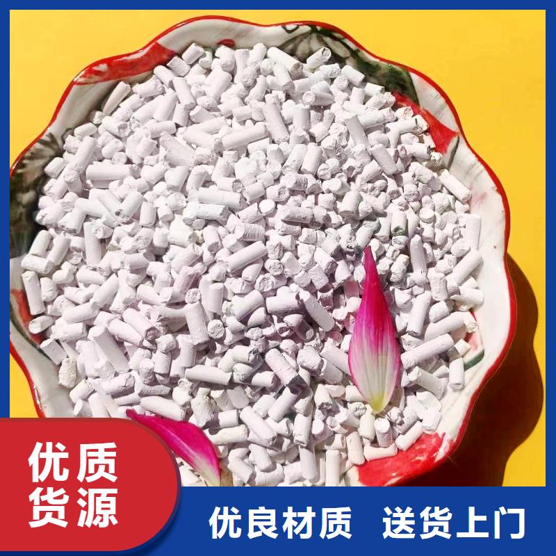 工业级氢氧化钙【白灰块氧化钙】贴心服务