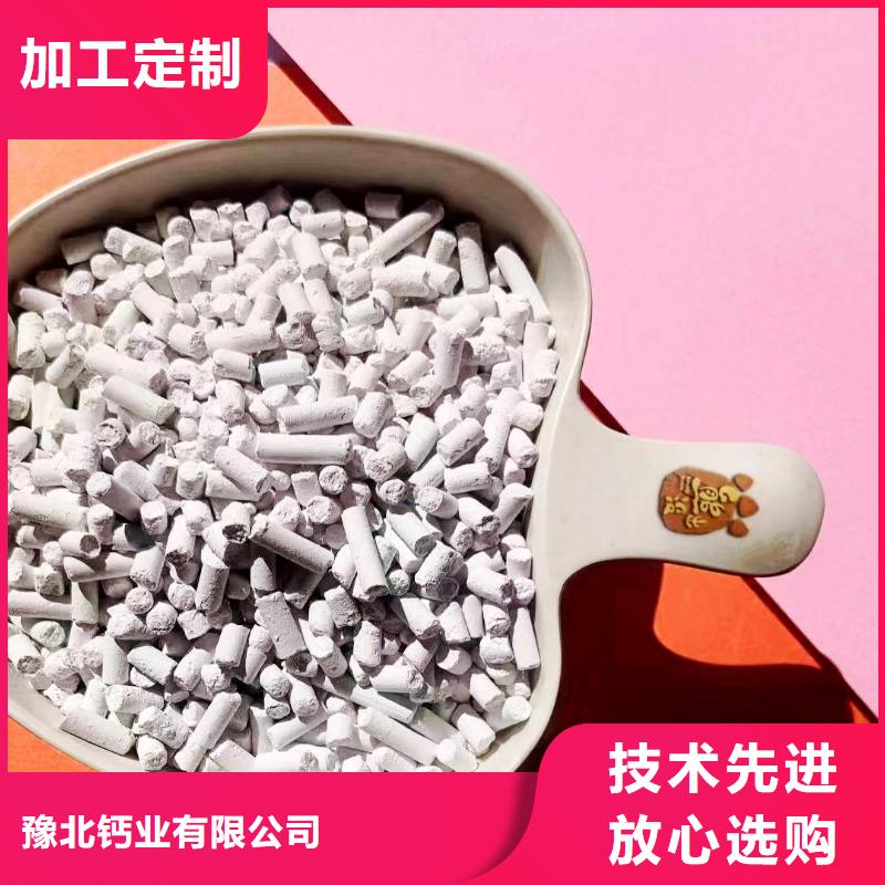 河南氢氧化钙厂家服务至上