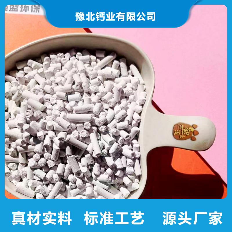 工业氢氧化钙出厂报价