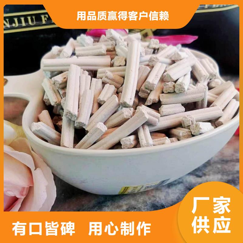 值得信赖的氢氧化钙生产厂家