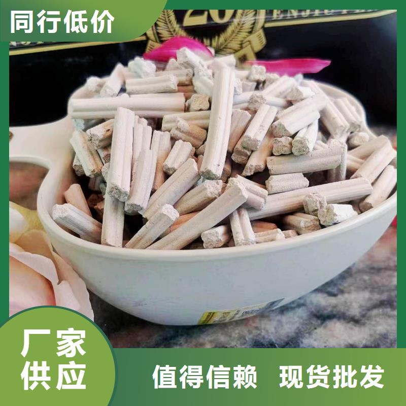 高活性脱硫剂-高活性脱硫剂直销