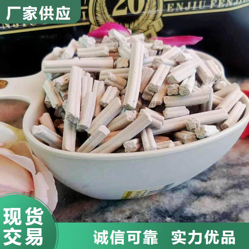 性价比高的氢氧化钙销售厂家