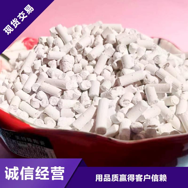 现货供应污水处理用氢氧化钙_生产厂家