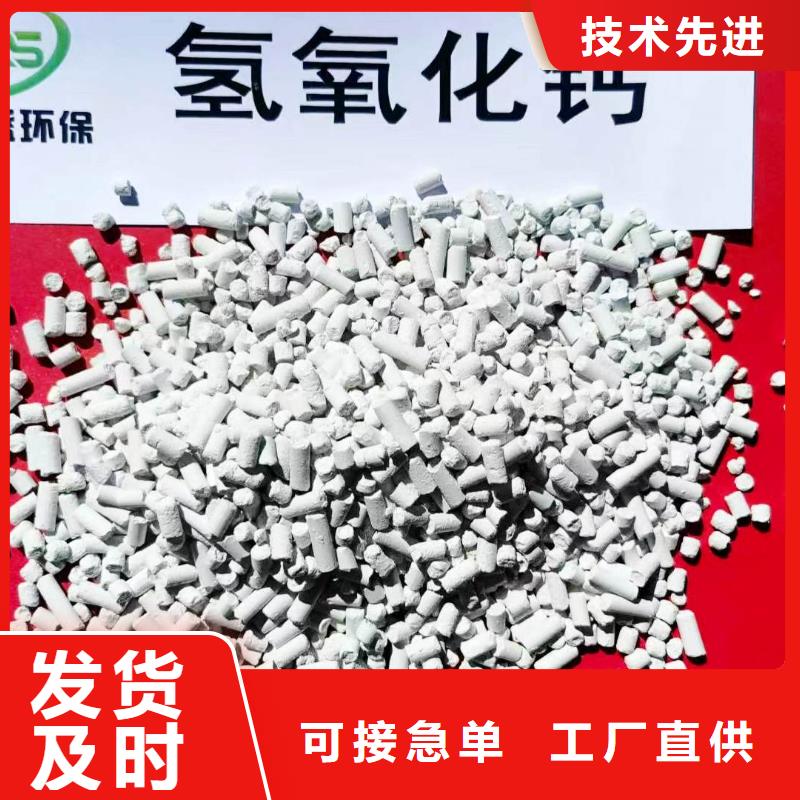 颗粒氧化钙销售焦化厂干法脱硫