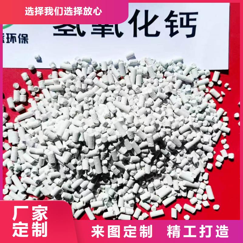钙基脱硫剂源头厂家本地报价更优惠
