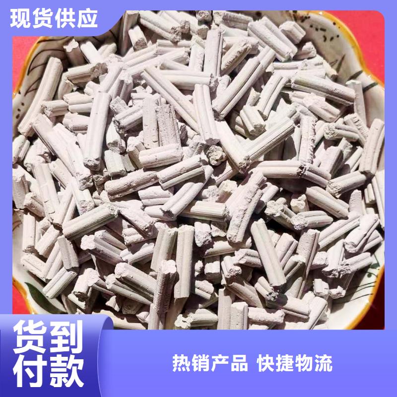 高活性钙剂脱硫剂新配方行业品牌厂家