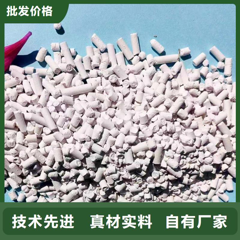 钢厂脱硫剂就选豫北钙业有限公司