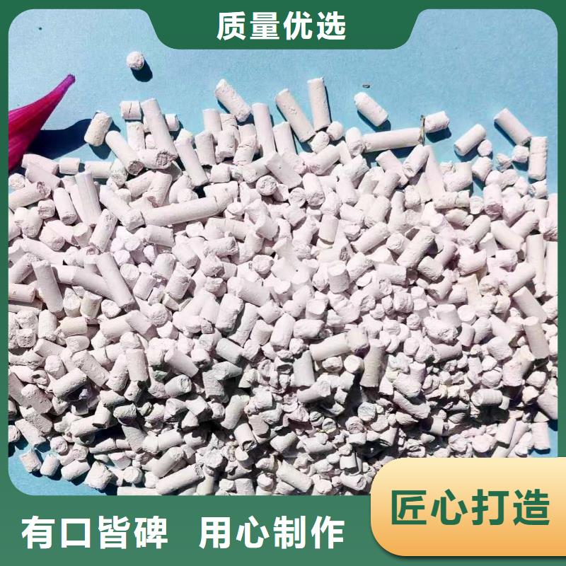 高活性氢氧化钙0元寄样