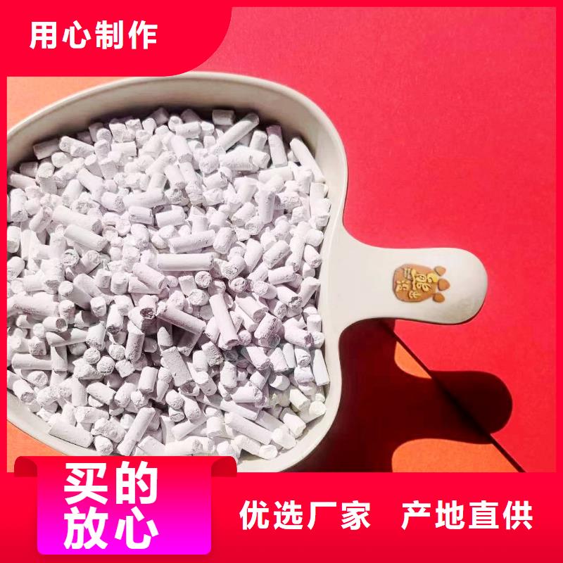 干法脱硫剂、干法脱硫剂生产厂家_大量现货