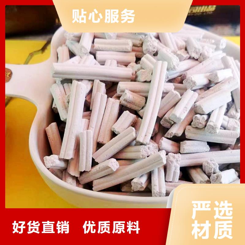 柱状钙基脱硫剂厂