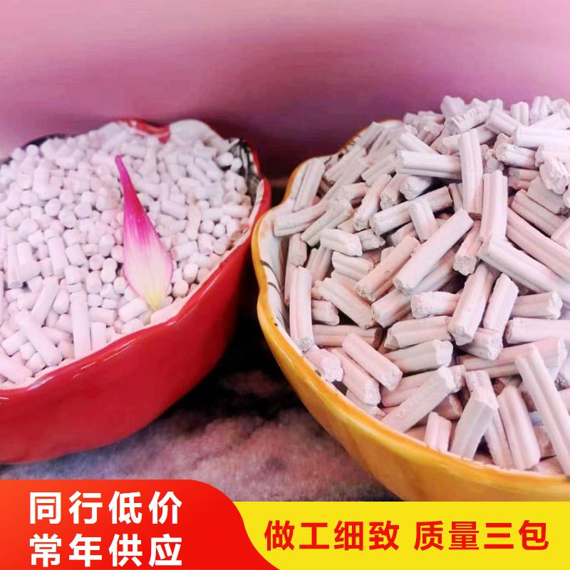 脱硫剂解决方案
