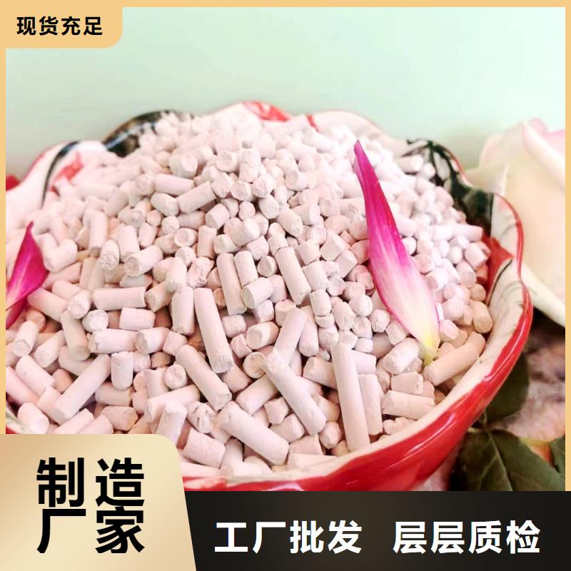 高活性钙剂脱硫剂三年质保