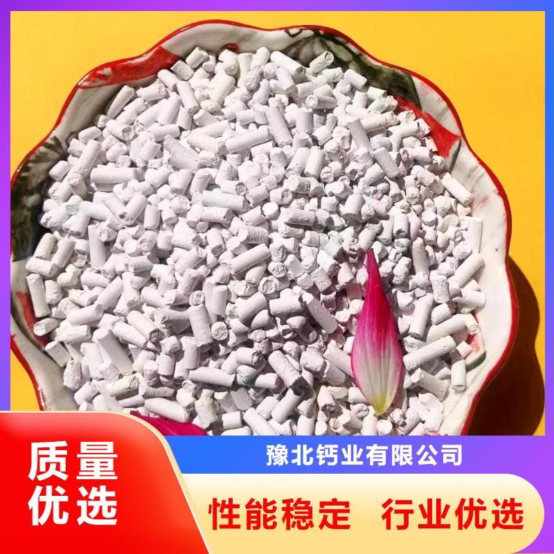 钙基脱硫剂免费设计