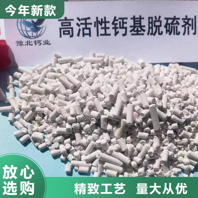 工业级氢氧化钙氢氧化钙厂家直销值得选择