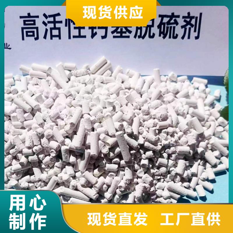 沼气脱硫剂种类
