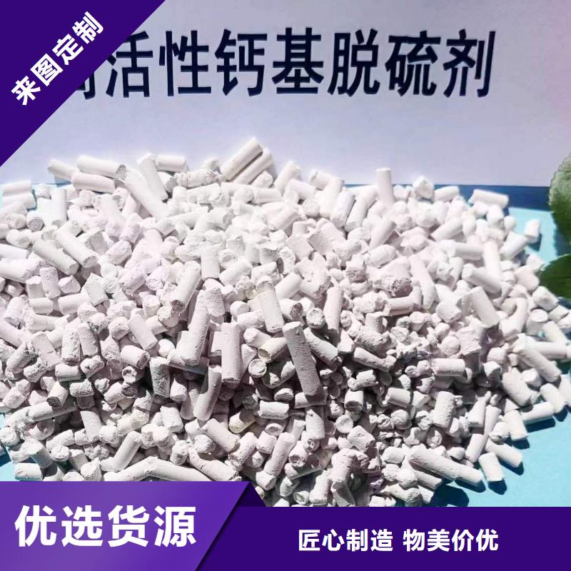 定做氧化锌脱硫剂的生产厂家