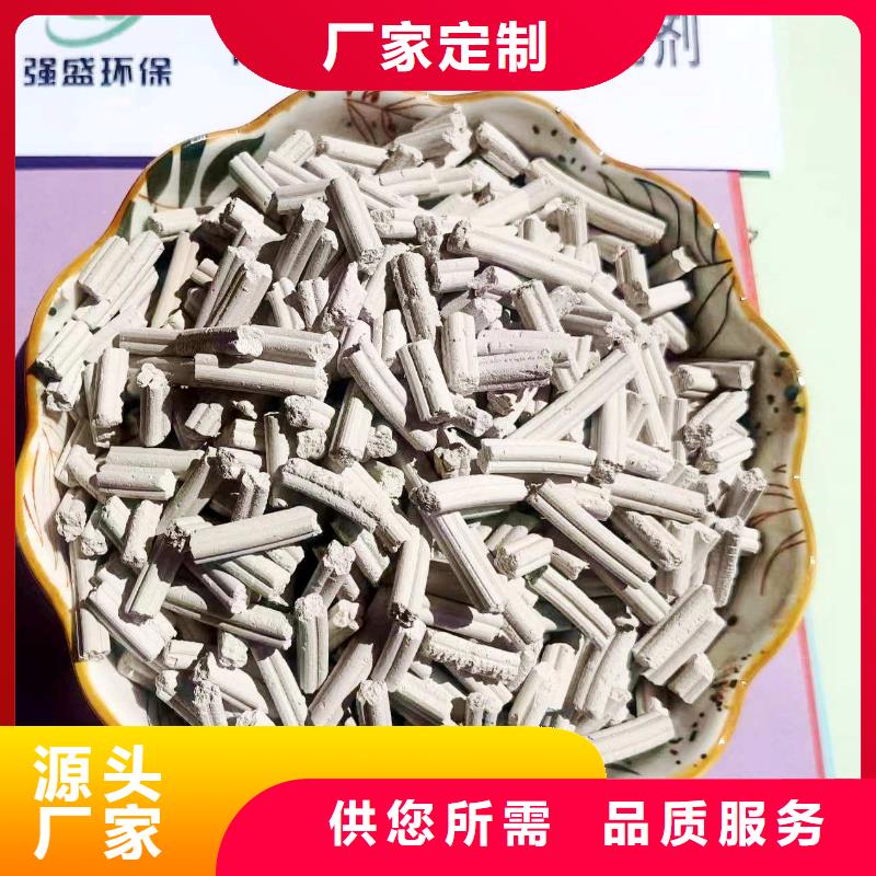 氢氧化钙粉剂生产线-氢氧化钙粉剂生产线值得信赖