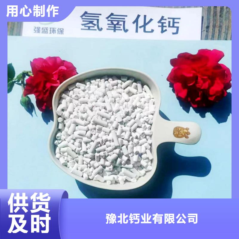 工业级氢氧化钙,白灰块氧化钙源厂直接供货
