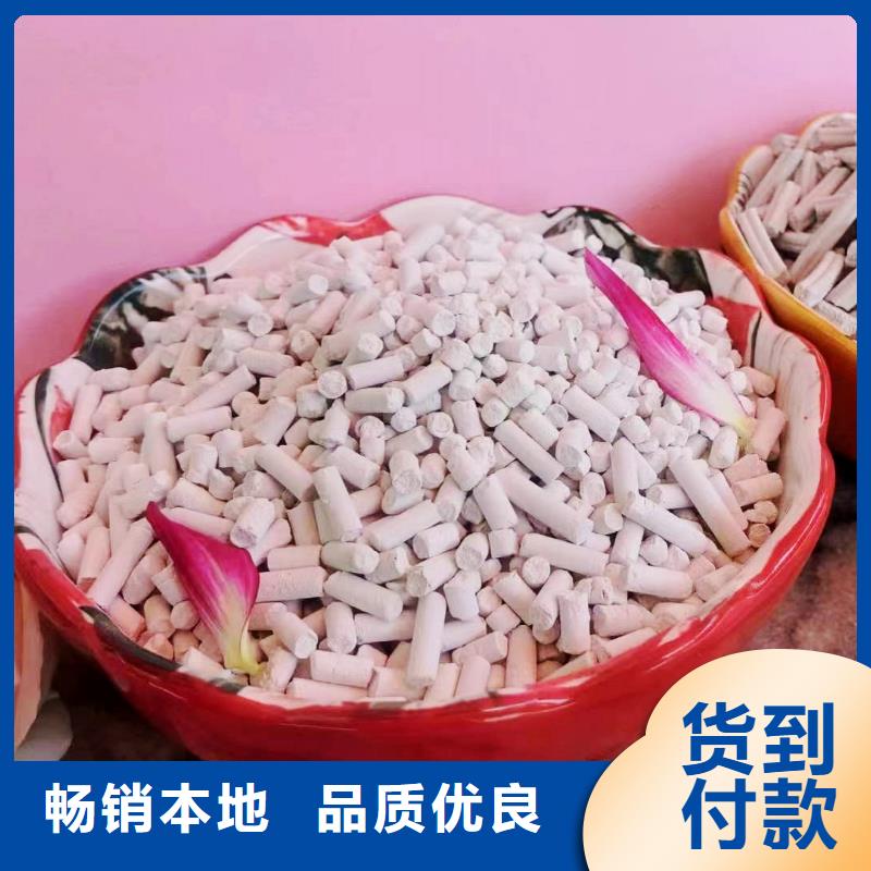氢氧化钙全国供应