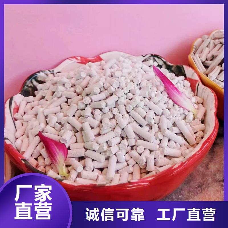 工业级氢氧化钙-脱硫剂48小时发货