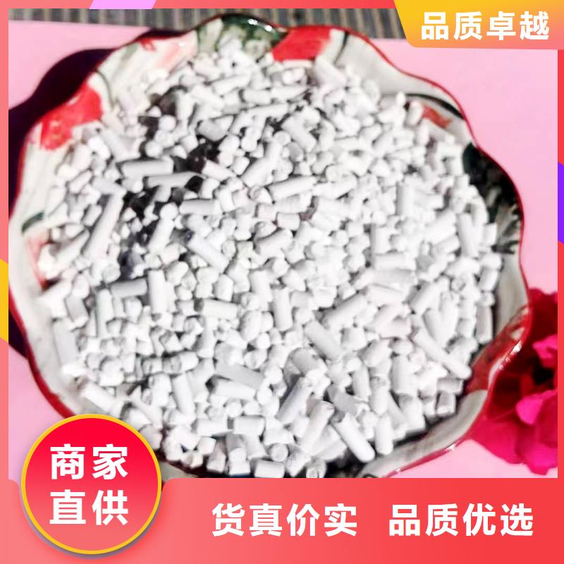 干法脱硫剂老品牌值得信赖